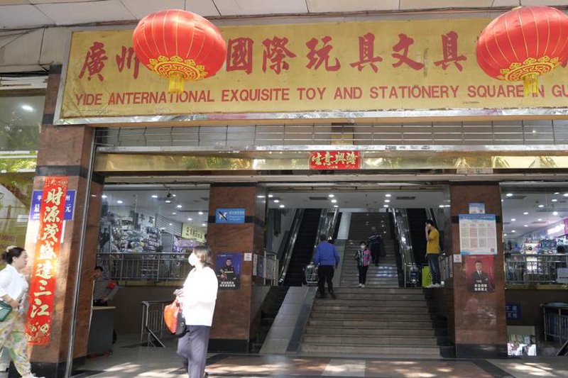 临邑文具批发:引领学生用品新趋势