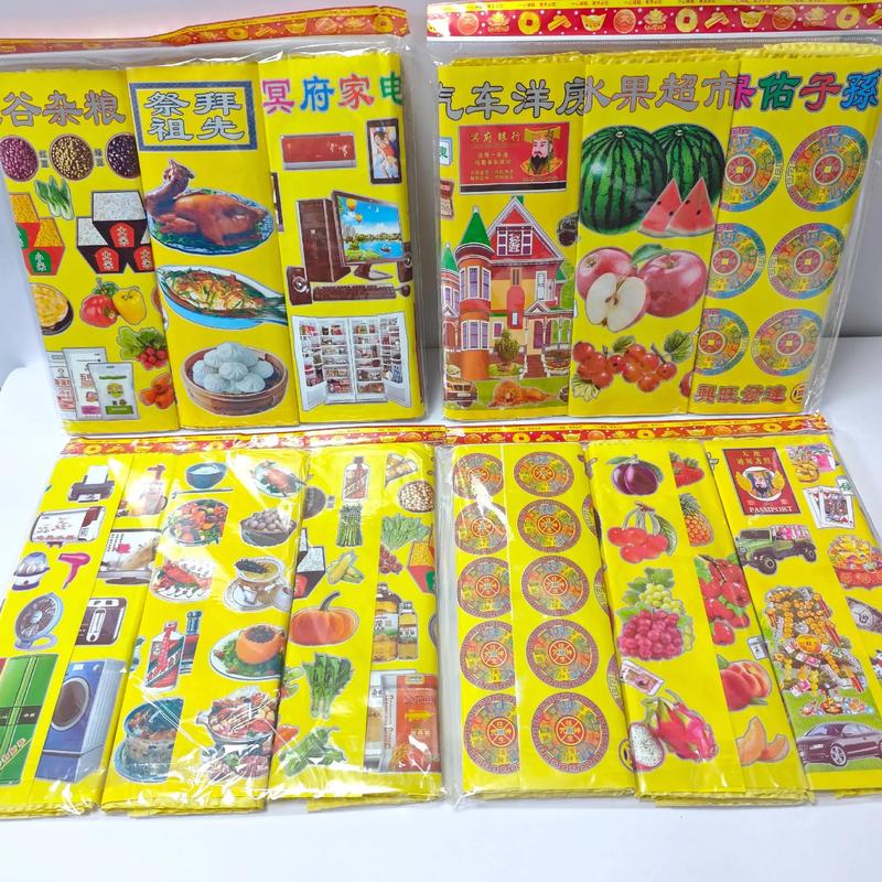 文化用品批发