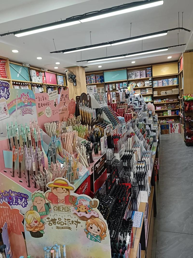 文具店进货