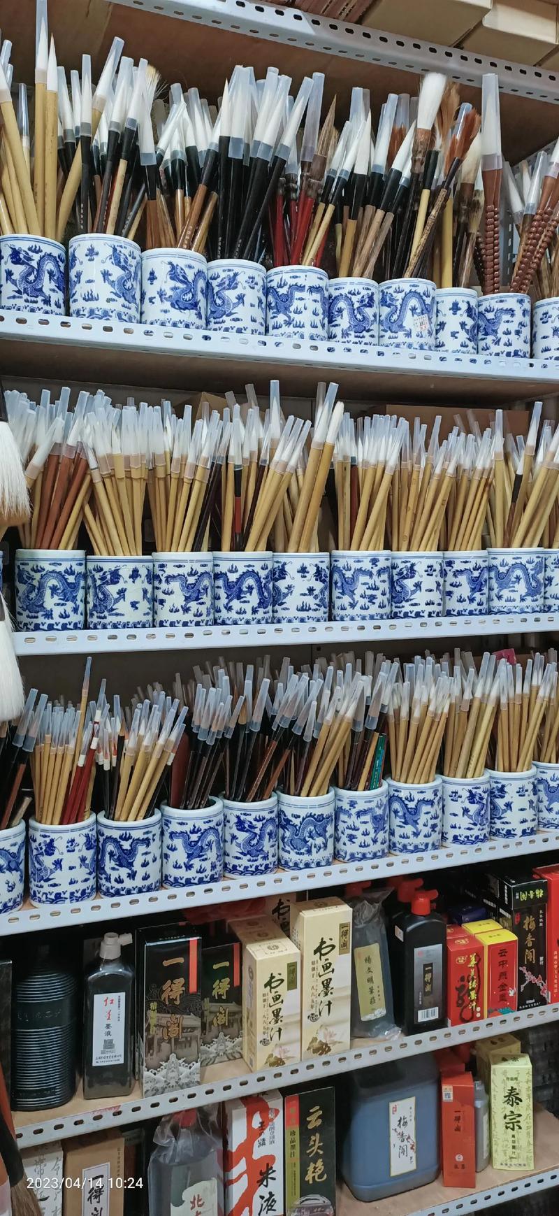 学习用品批发