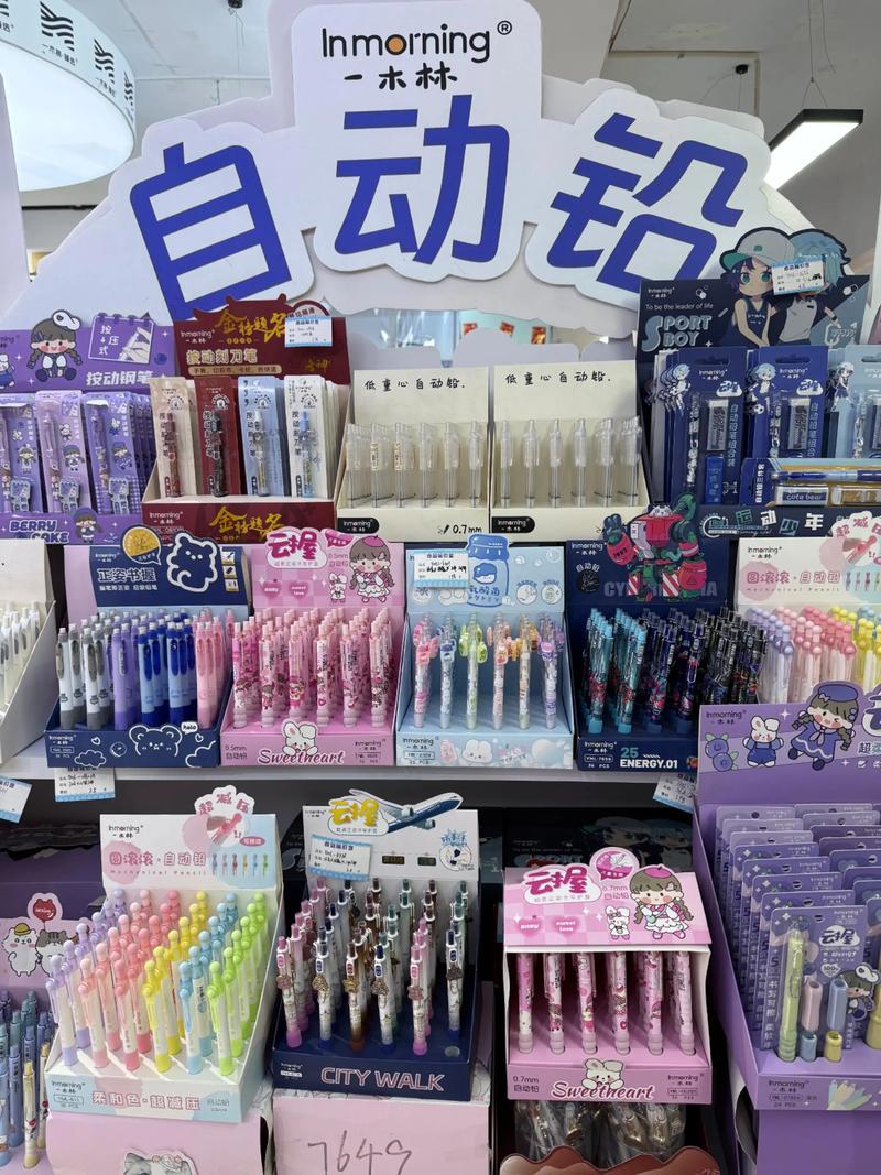 办公用品批发市场动态:把握机遇与挑战